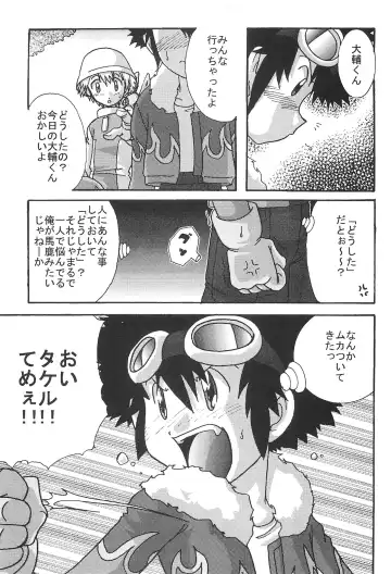 [Akutsu Hideyuki] SUBTLE RELATION Fhentai - Page 19