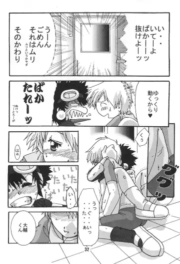 [Akutsu Hideyuki] SUBTLE RELATION Fhentai - Page 32