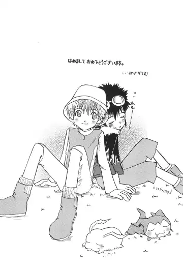 [Akutsu Hideyuki] SUBTLE RELATION Fhentai - Page 43