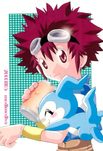 [Akutsu Hideyuki] SUBTLE RELATION Fhentai - Page 52