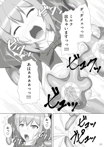 [Kirishima Fuuki] Taima Senkiden Nana Fhentai - Page 21