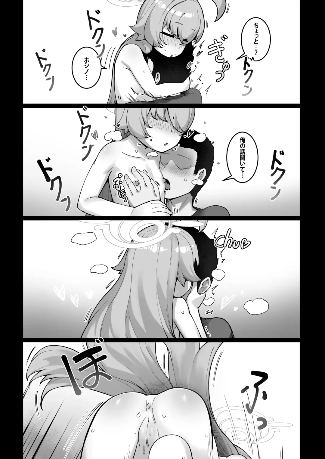 [Leonat] Kujira wa Chiisana Shiawase o Yumemiru (decensored) Fhentai - Page 25