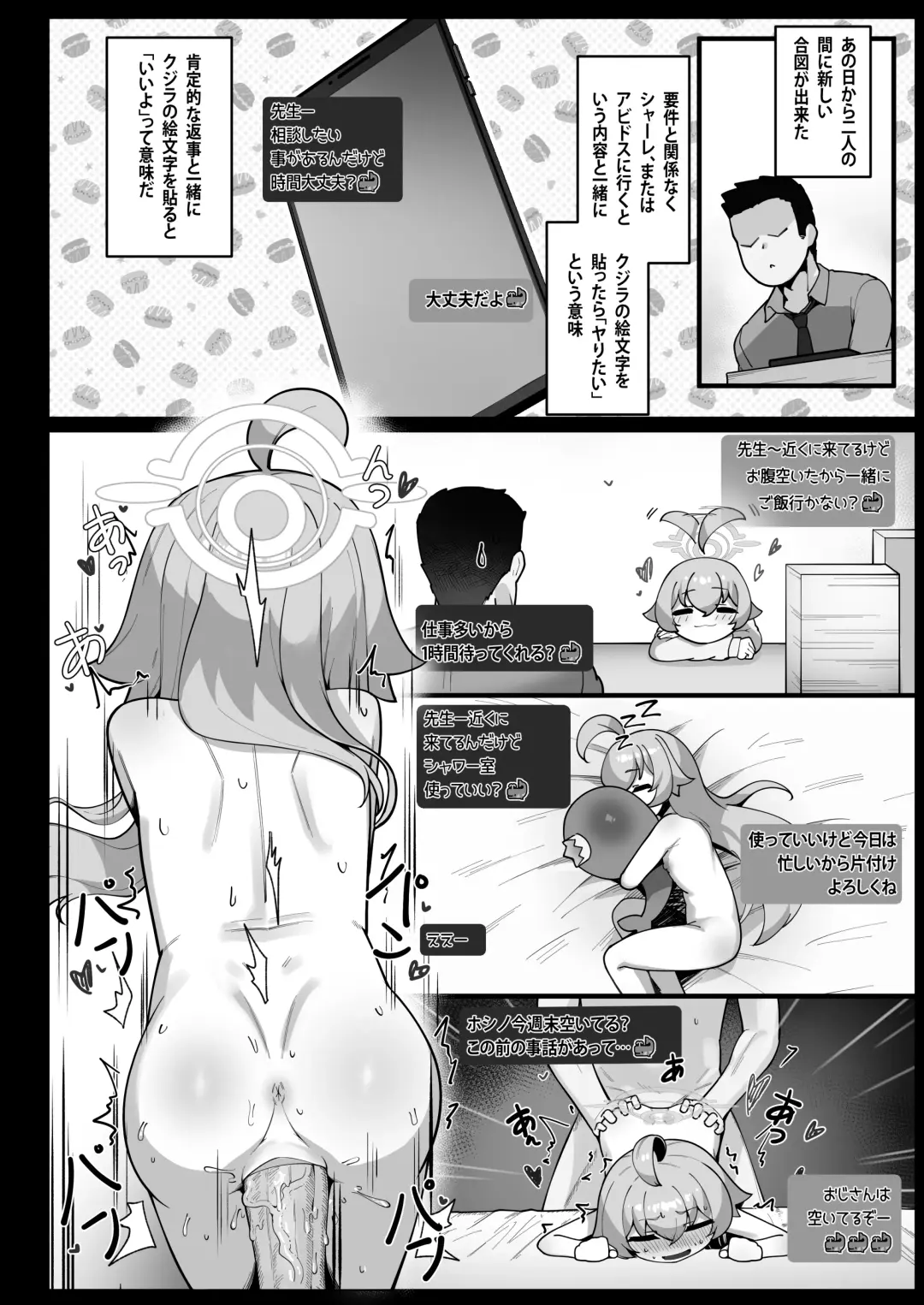 [Leonat] Kujira wa Chiisana Shiawase o Yumemiru (decensored) Fhentai - Page 34