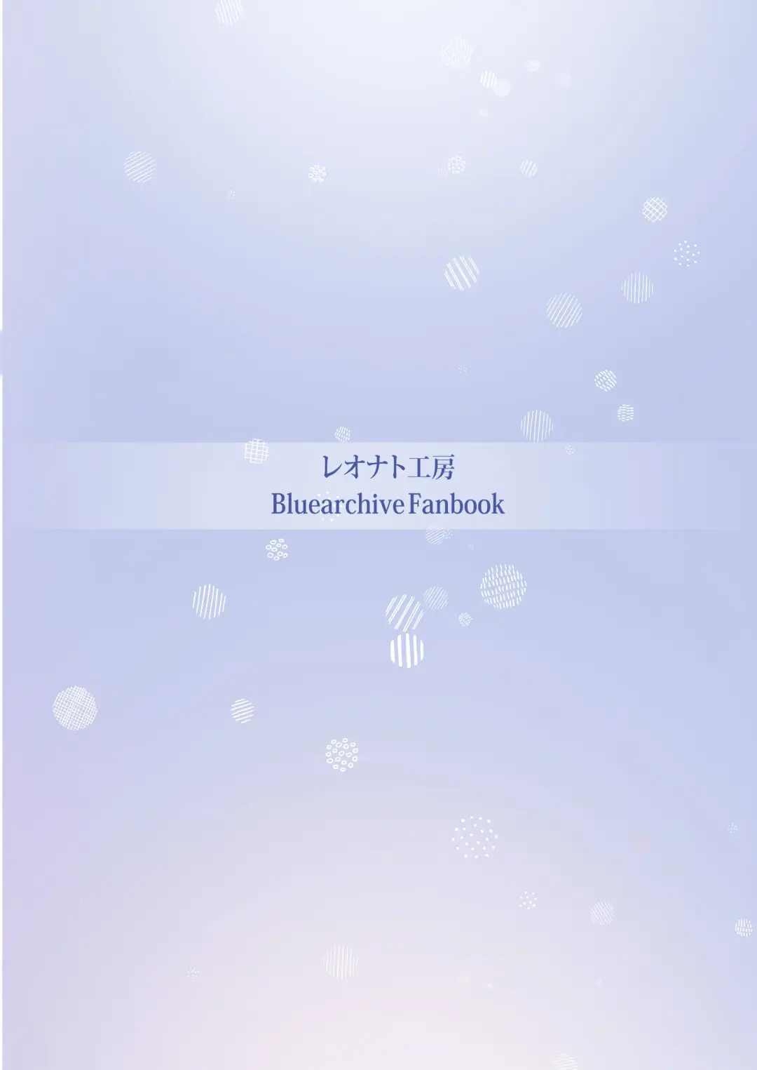 [Leonat] Kujira wa Chiisana Shiawase o Yumemiru (decensored) Fhentai - Page 48