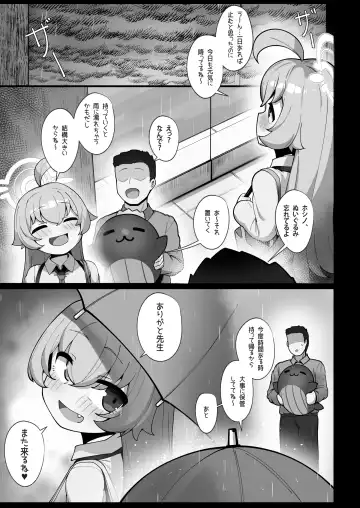 [Leonat] Kujira wa Chiisana Shiawase o Yumemiru (decensored) Fhentai - Page 15