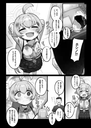 [Leonat] Kujira wa Chiisana Shiawase o Yumemiru (decensored) Fhentai - Page 16