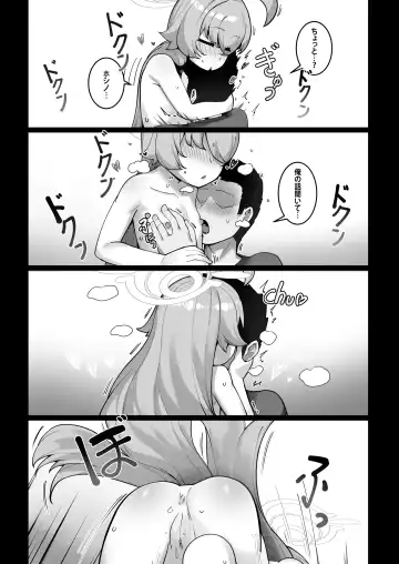 [Leonat] Kujira wa Chiisana Shiawase o Yumemiru (decensored) Fhentai - Page 25