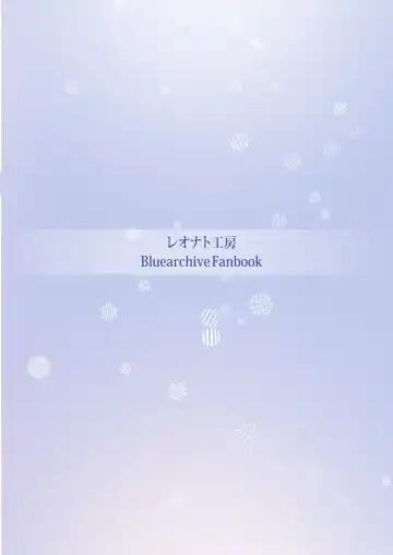 [Leonat] Kujira wa Chiisana Shiawase o Yumemiru (decensored) Fhentai - Page 48