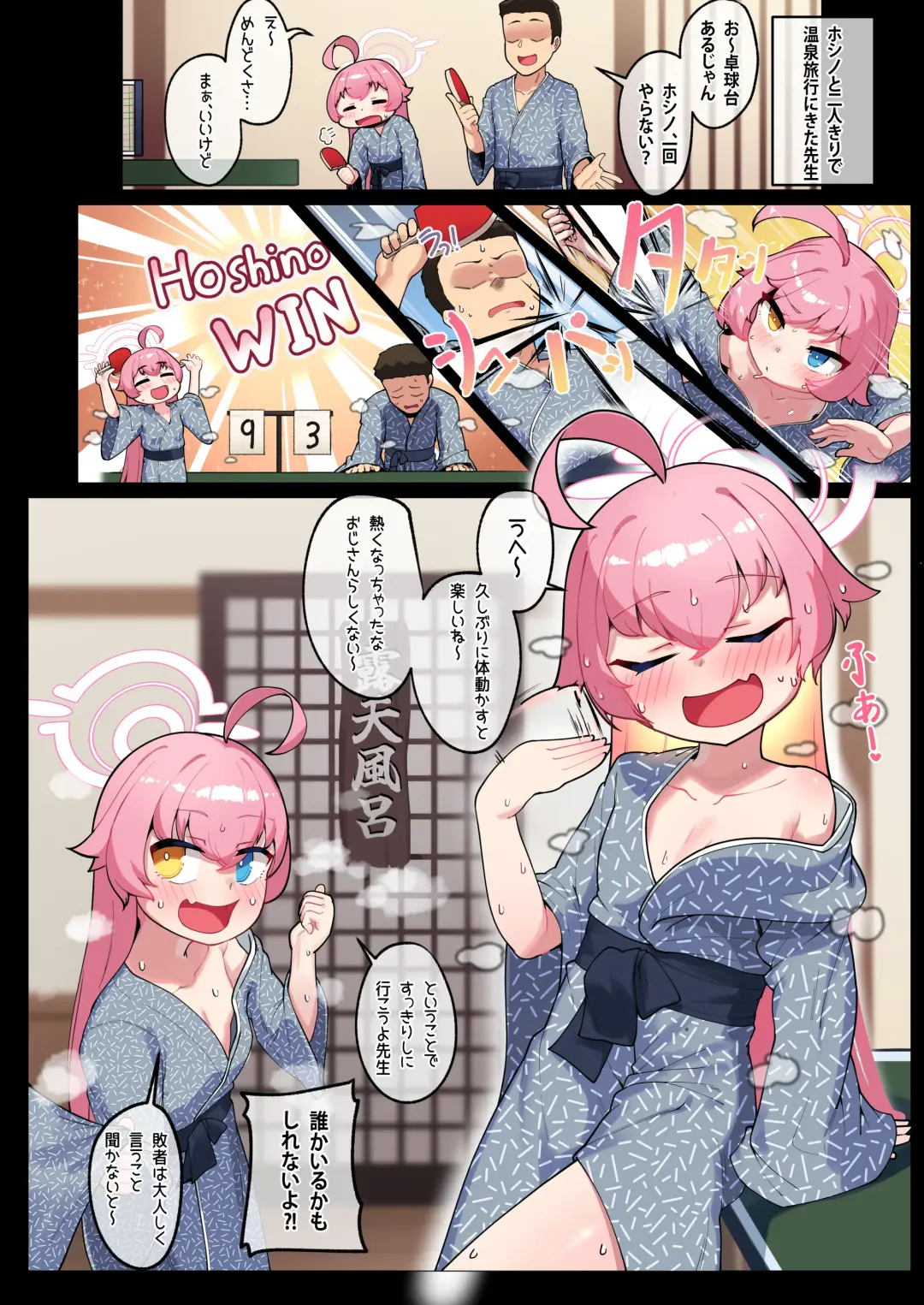 [Leonat] SCHALE Houkokusho: Ninshin / Shussan Kiroku (decensored) Fhentai - Page 11