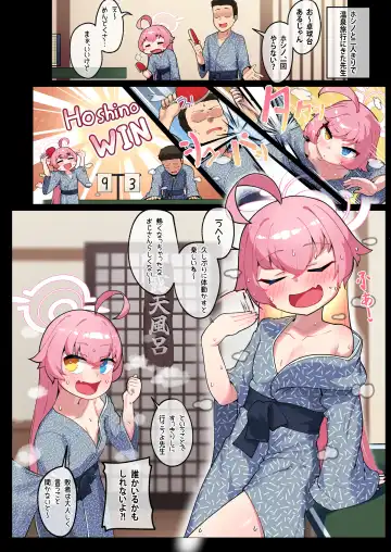 [Leonat] SCHALE Houkokusho: Ninshin / Shussan Kiroku (decensored) Fhentai - Page 11