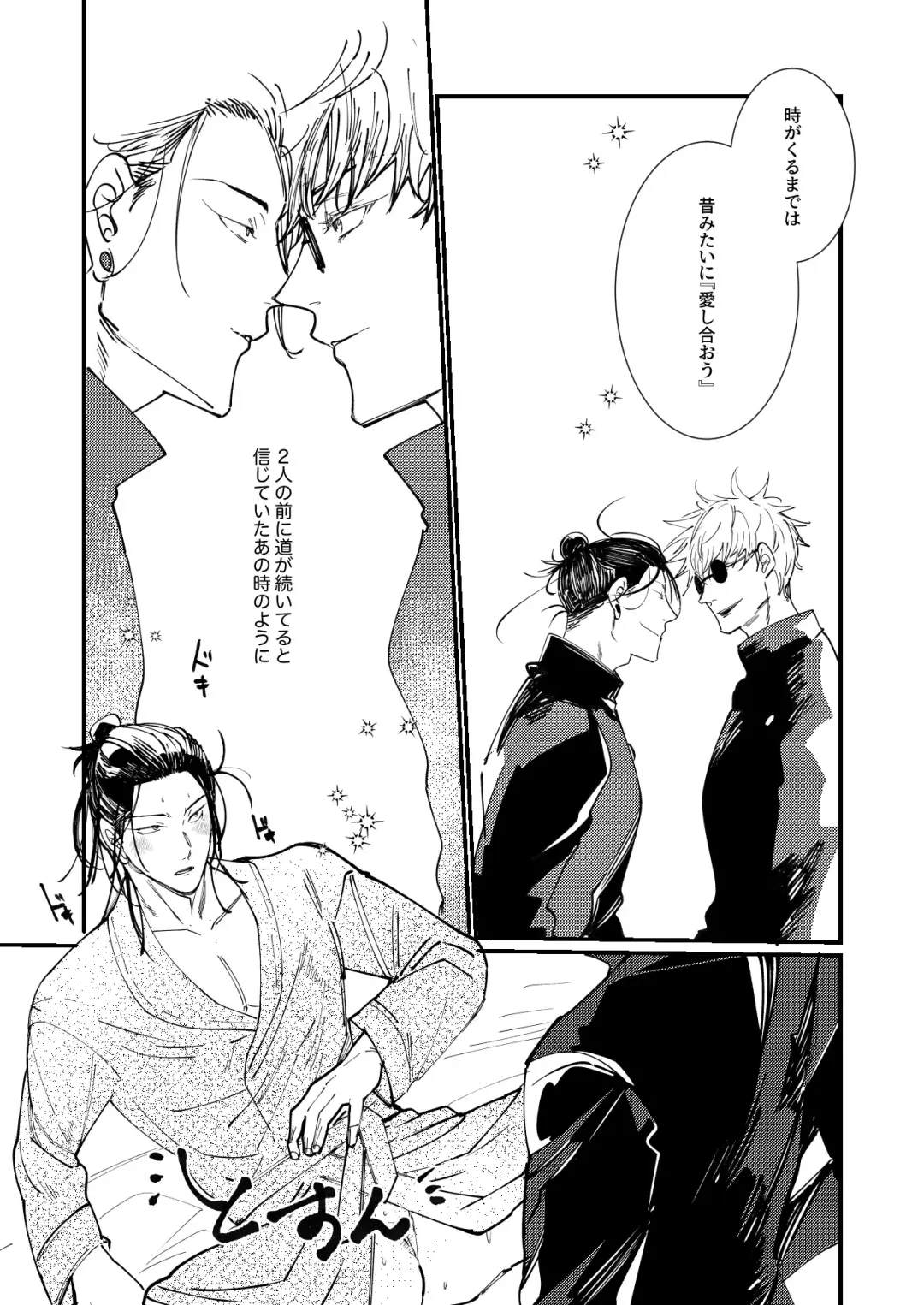 [910] Shishite nao aiwa homatsu | death and loss Love phantom Fhentai - Page 22