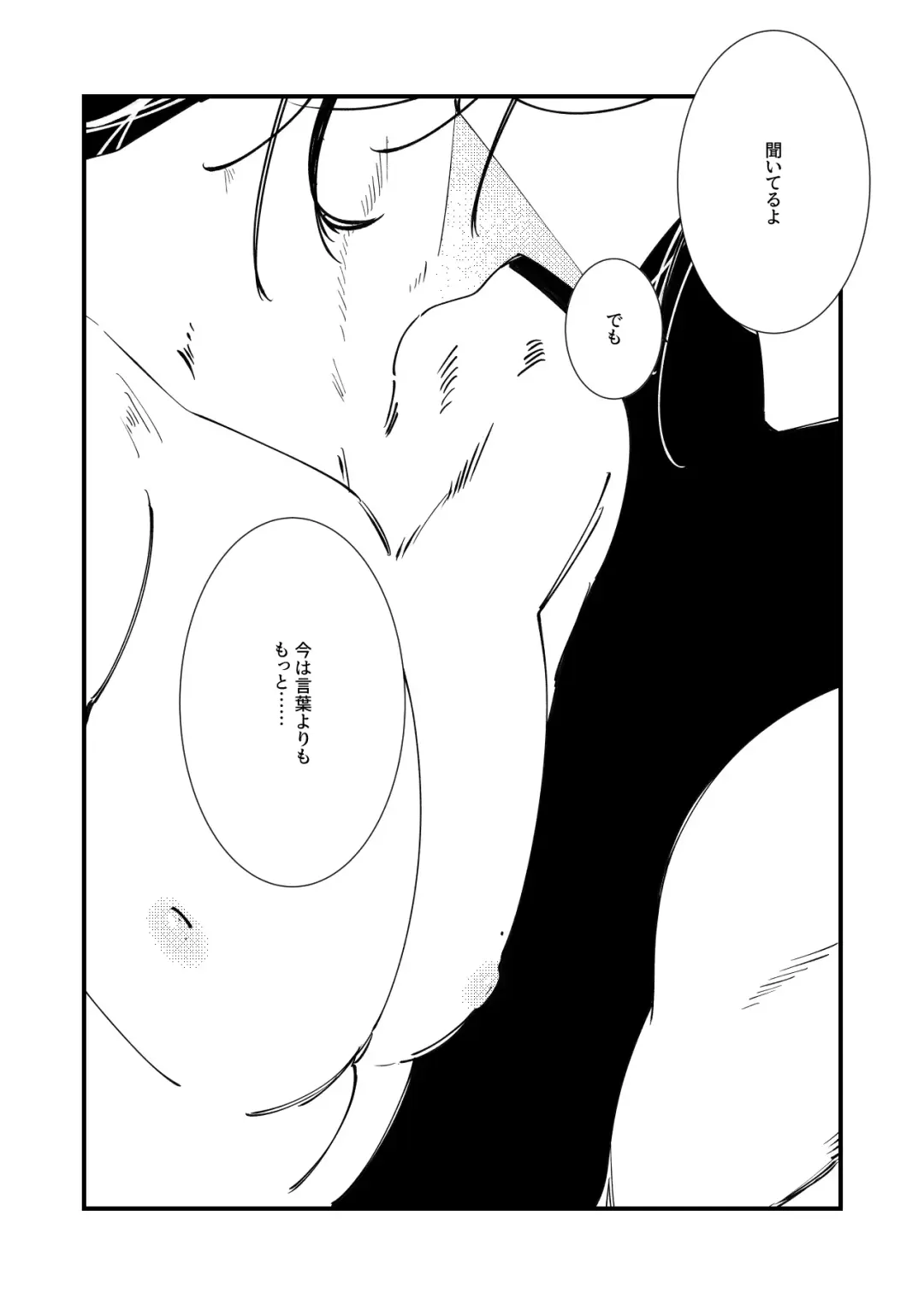 [910] Shishite nao aiwa homatsu | death and loss Love phantom Fhentai - Page 31