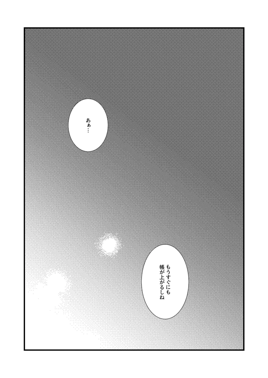 [910] Shishite nao aiwa homatsu | death and loss Love phantom Fhentai - Page 32
