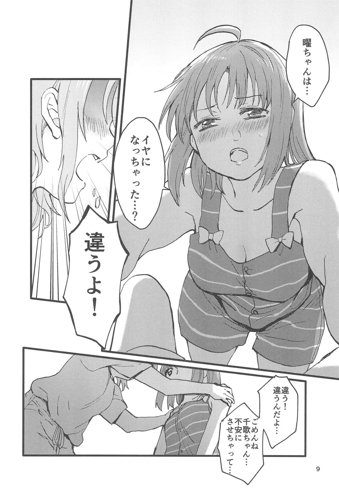 [Fukutarou] Binetsu Fhentai - Page 11