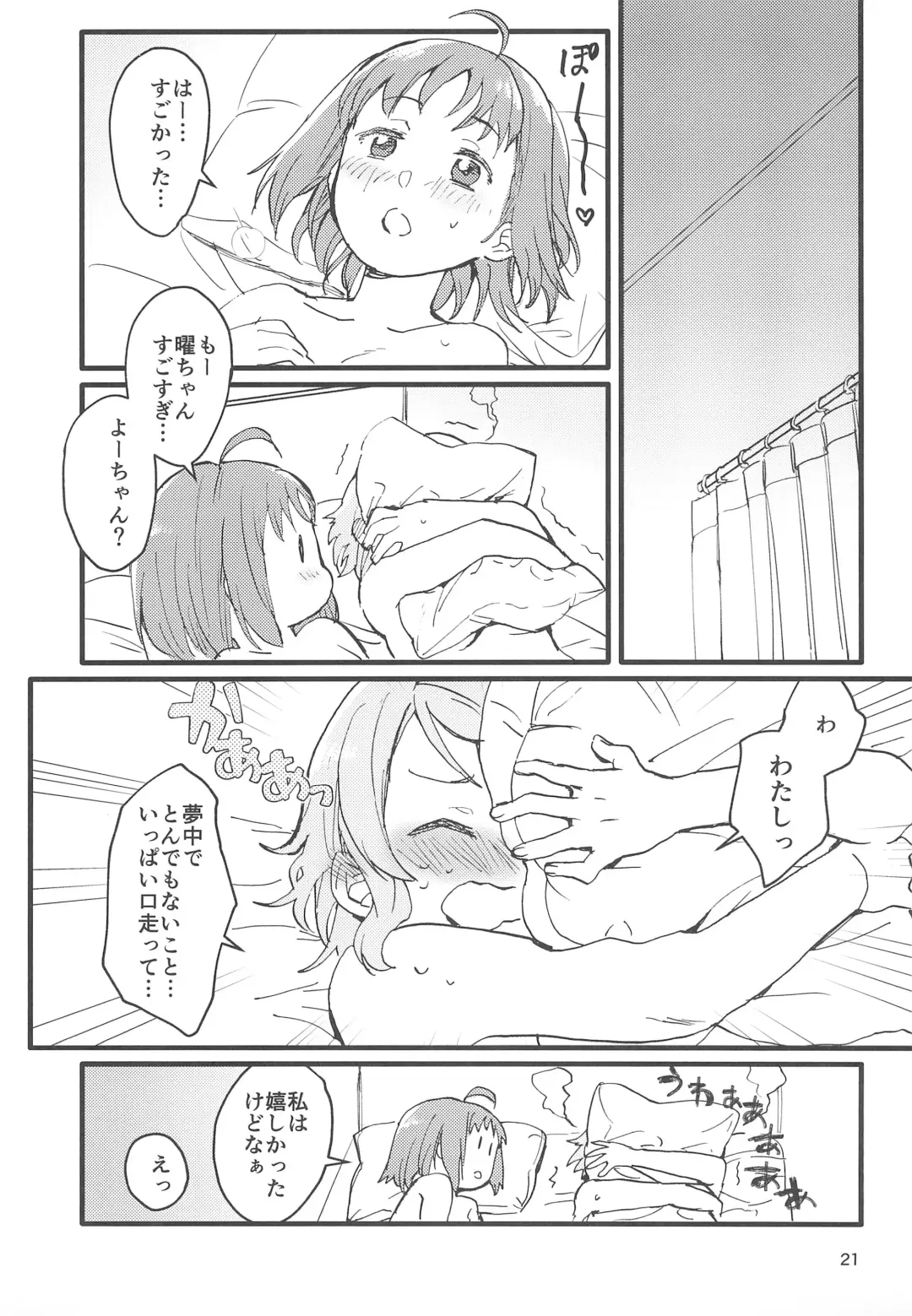 [Fukutarou] Binetsu Fhentai - Page 23