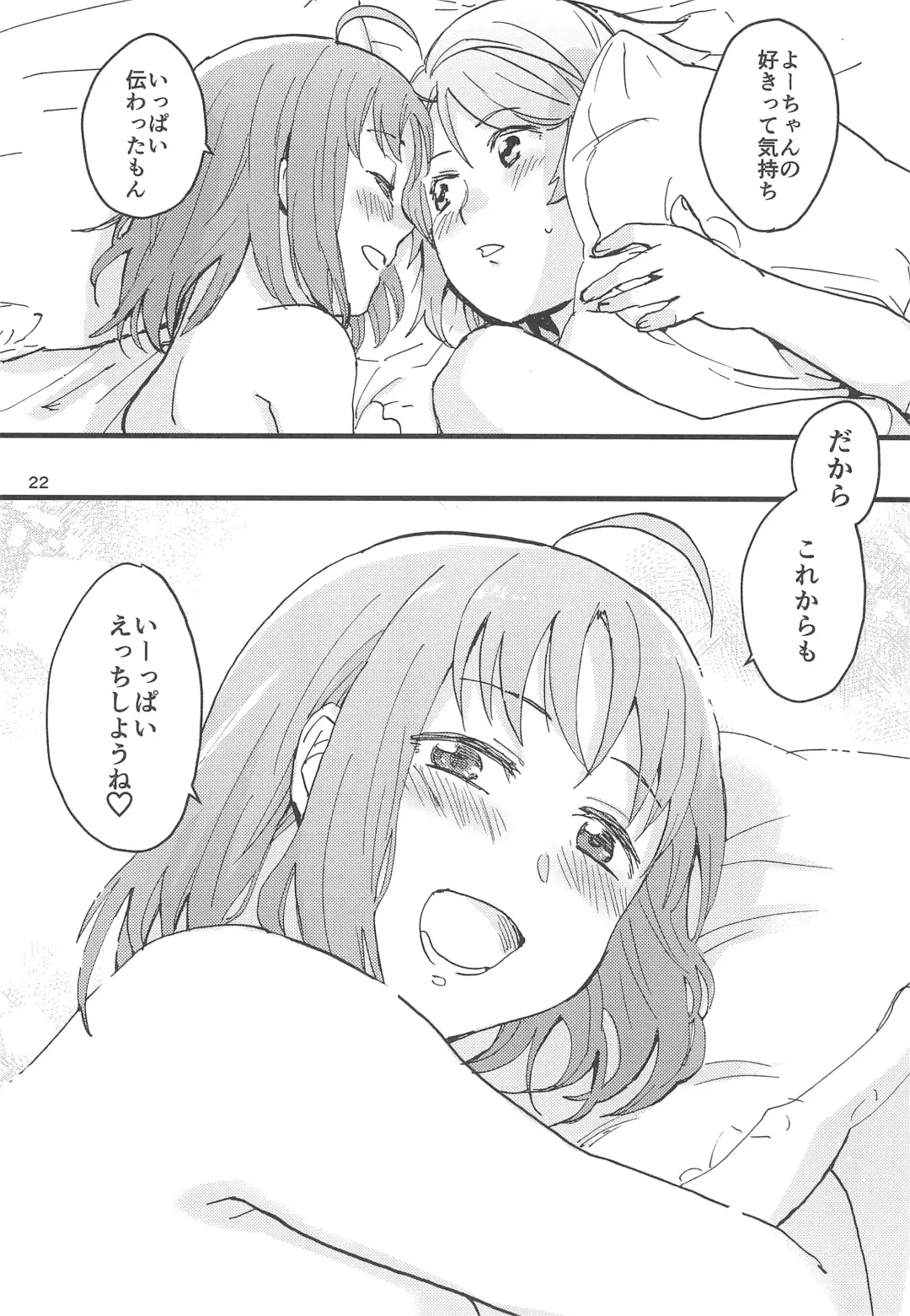 [Fukutarou] Binetsu Fhentai - Page 24