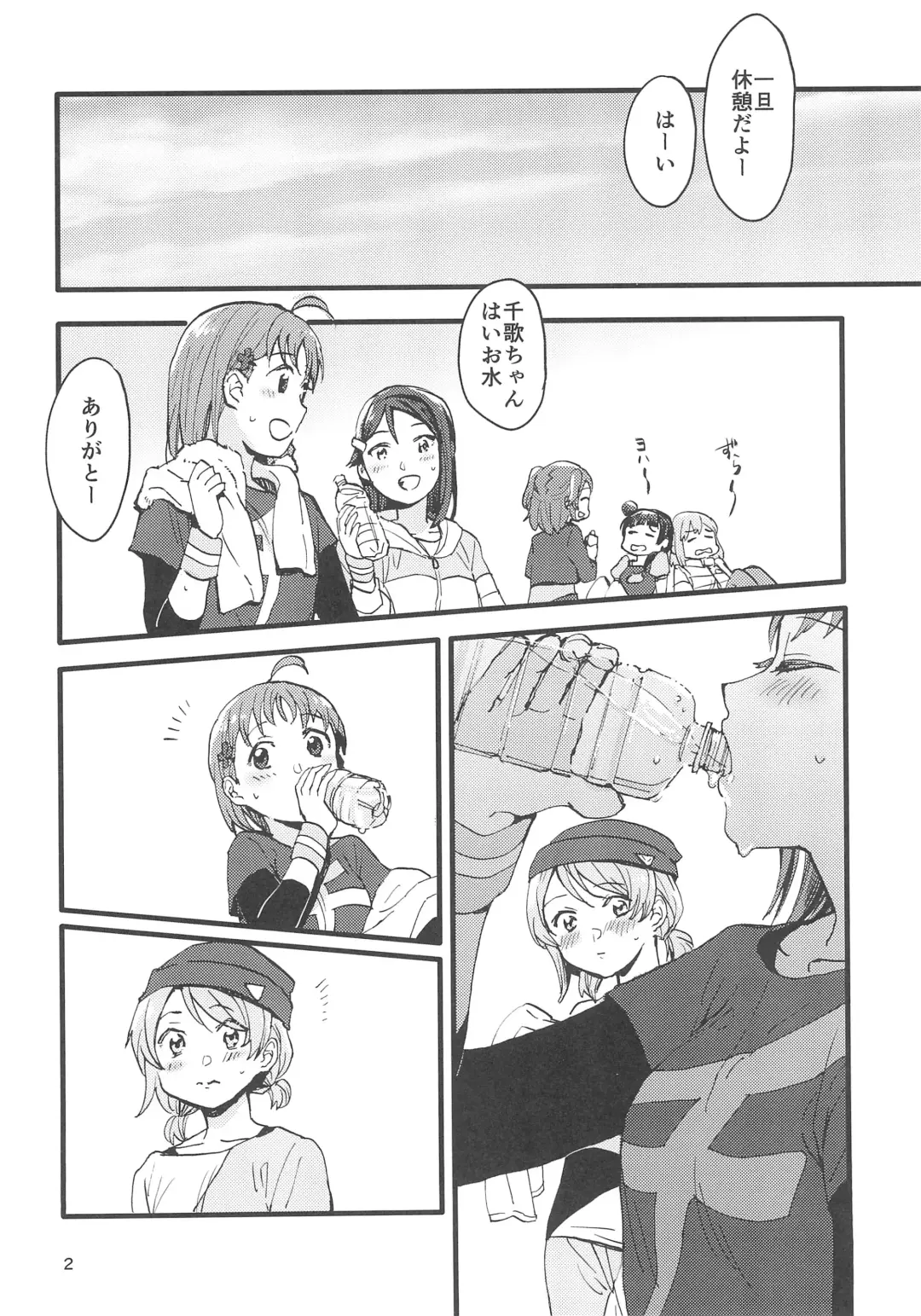 [Fukutarou] Binetsu Fhentai - Page 4