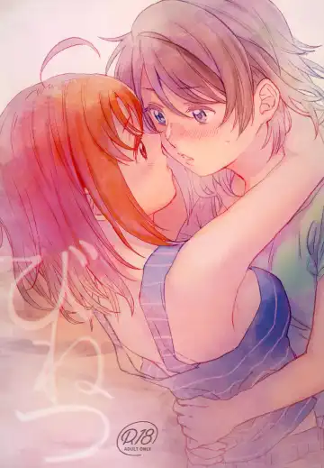 Read [Fukutarou] Binetsu - Fhentai