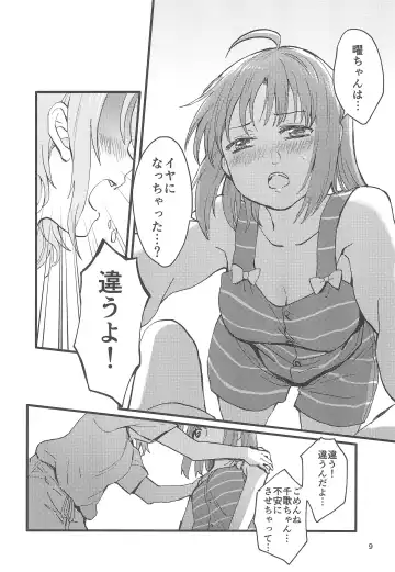 [Fukutarou] Binetsu Fhentai - Page 11