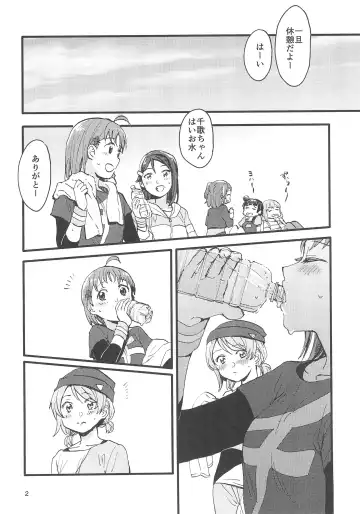 [Fukutarou] Binetsu Fhentai - Page 4