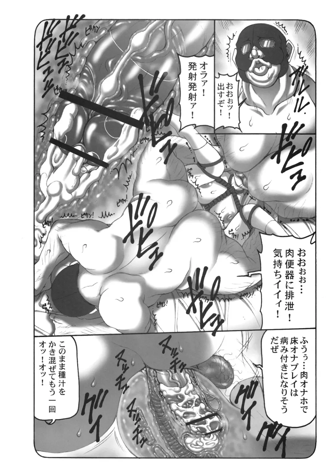 [Izumi Yuujiro] Azunyan Bero Bero hon Fhentai - Page 27