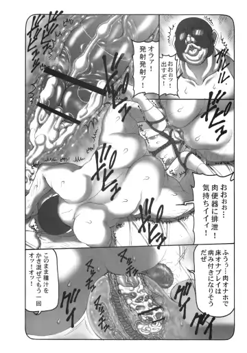 [Izumi Yuujiro] Azunyan Bero Bero hon Fhentai - Page 27