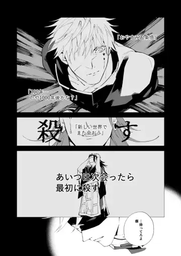 [Chanoji] Urusai shinzo Fhentai - Page 35