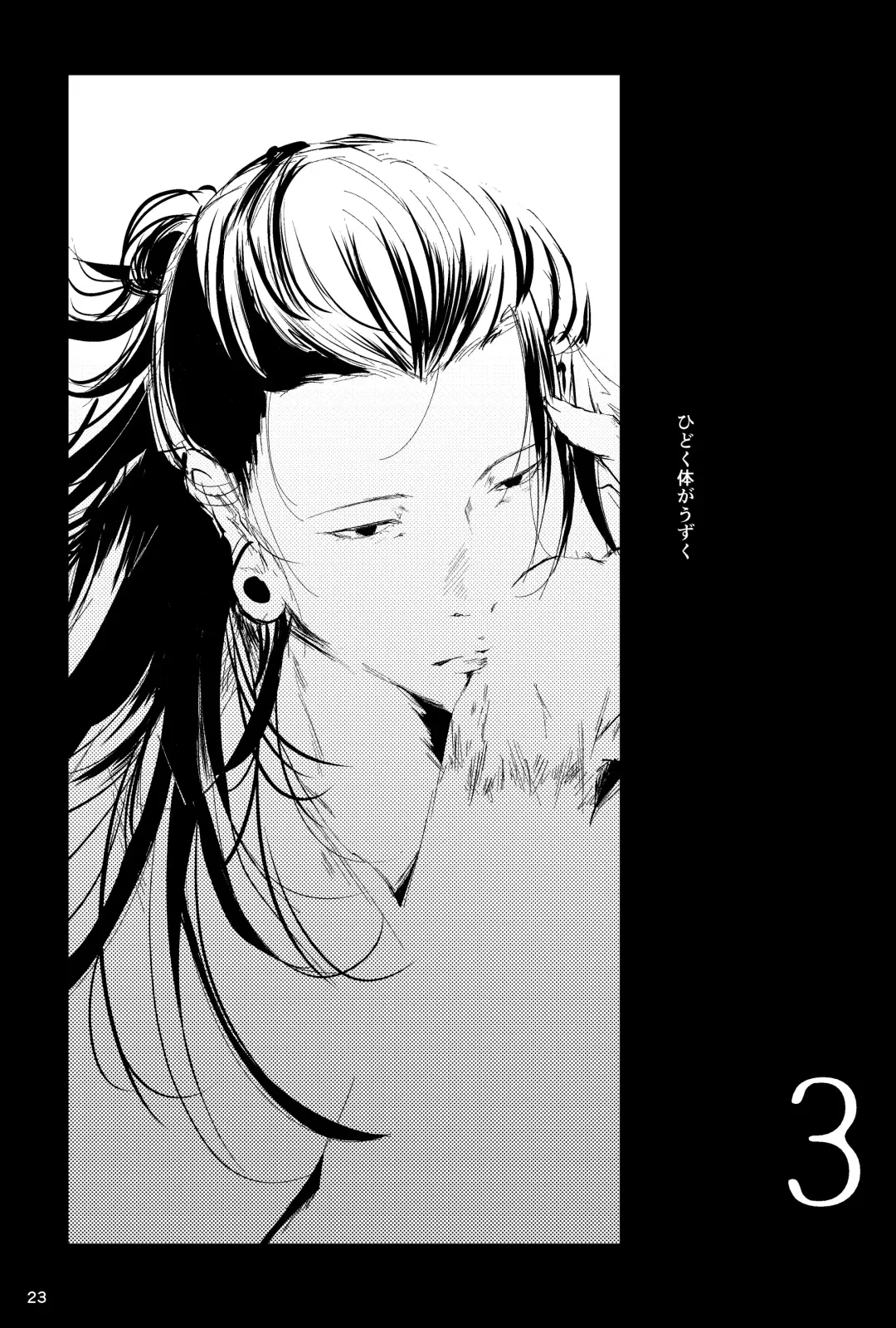 Hana kanmuri Fhentai - Page 22