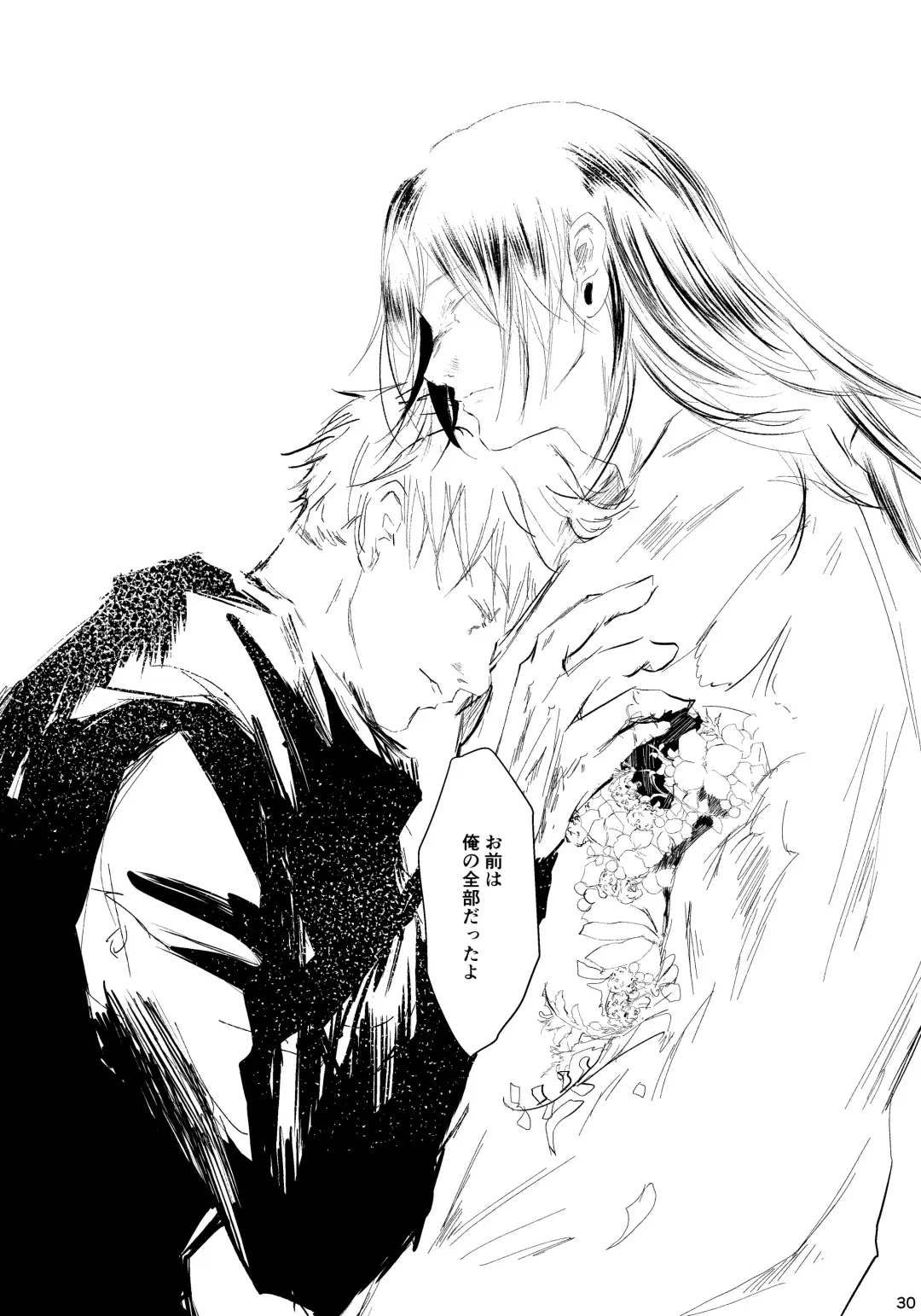 Hana kanmuri Fhentai - Page 29