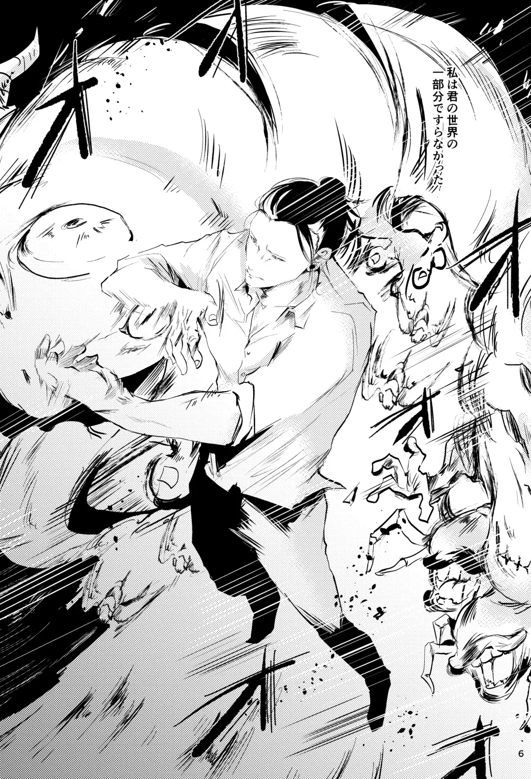 Hana kanmuri Fhentai - Page 5