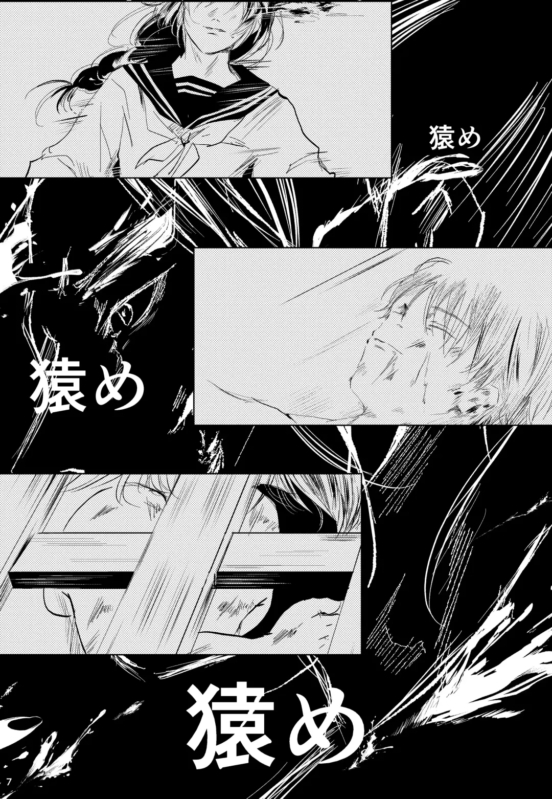 Hana kanmuri Fhentai - Page 6