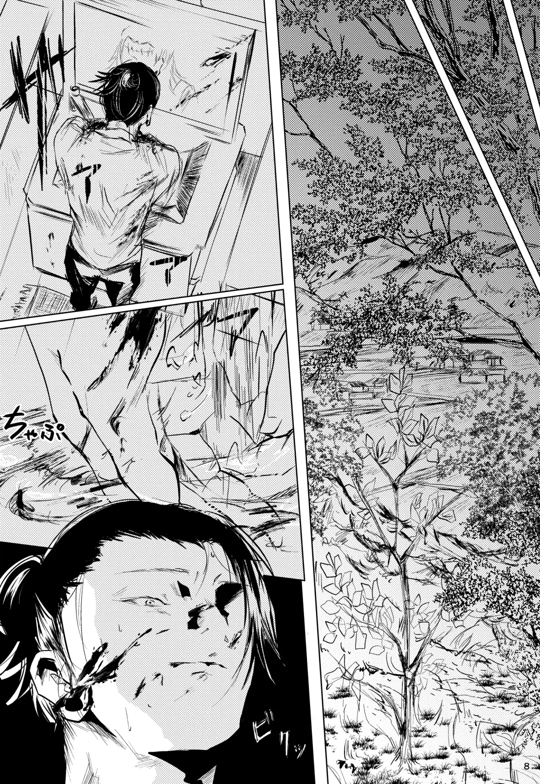 Hana kanmuri Fhentai - Page 7