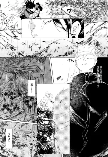 Hana kanmuri Fhentai - Page 14