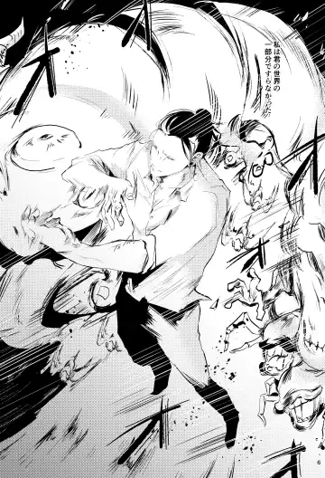 Hana kanmuri Fhentai - Page 5