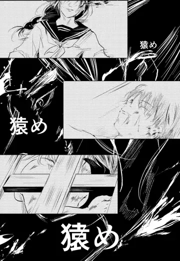 Hana kanmuri Fhentai - Page 6