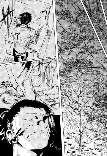 Hana kanmuri Fhentai - Page 7