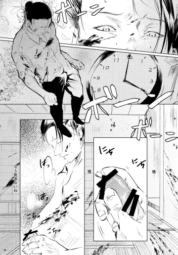 Hana kanmuri Fhentai - Page 8