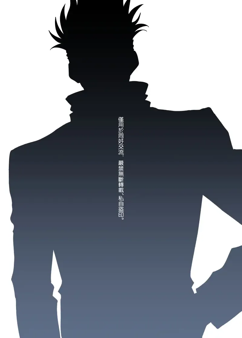 [Six Page] tanlang hui tuoluo Fhentai - Page 3