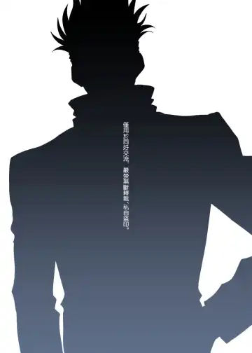 [Six Page] tanlang hui tuoluo Fhentai - Page 3