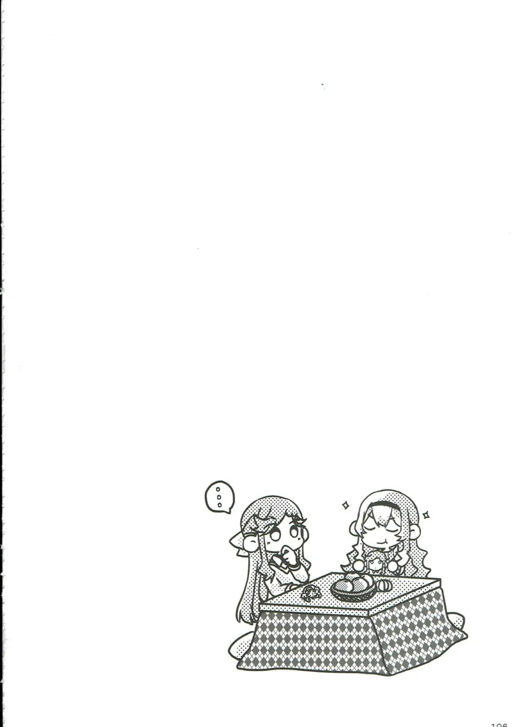 Anata no Ai ni, Watashi no Kokoro ga Miserarete | My Heart Was Enchanted By Your Love Fhentai - Page 55