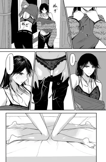 [Ringo] Black Canvas Fhentai - Page 17
