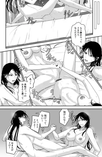 [Ringo] Black Canvas Fhentai - Page 30