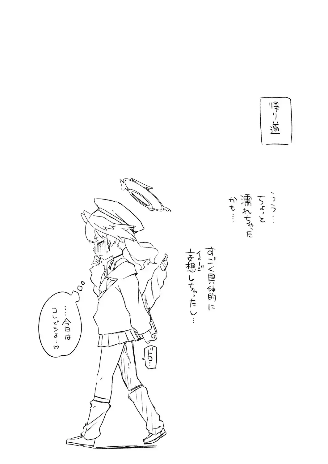 [Ishimari Yuuya] Ecchi Ecchi Archive Plus Fhentai - Page 18