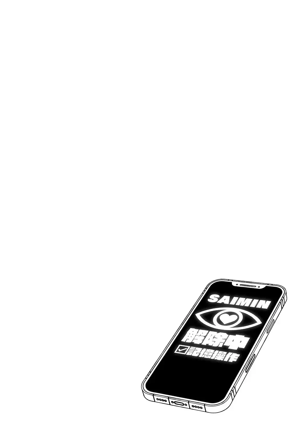 [Ishimari Yuuya] Ecchi Ecchi Archive Plus Fhentai - Page 19