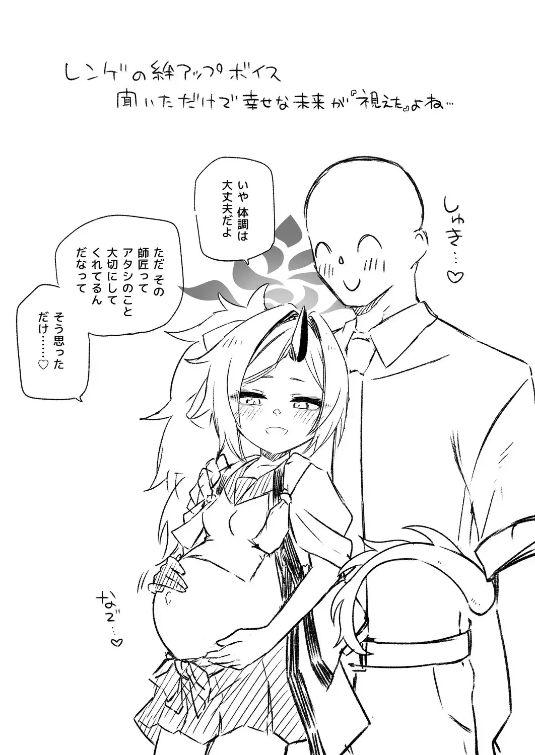 [Ishimari Yuuya] Ecchi Ecchi Archive Plus Fhentai - Page 24