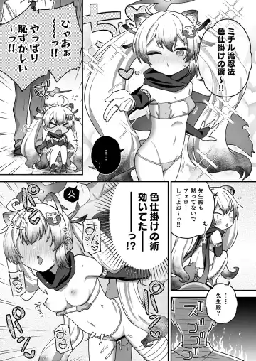 [Ishimari Yuuya] Ecchi Ecchi Archive Plus Fhentai - Page 26