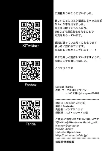 [Ishimari Yuuya] Ecchi Ecchi Archive Plus Fhentai - Page 29