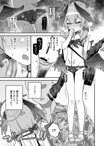[Ishimari Yuuya] Ecchi Ecchi Archive Plus Fhentai - Page 4