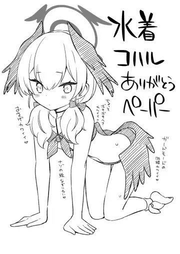 [Ishimari Yuuya] Ecchi Ecchi Archive Plus Fhentai - Page 9