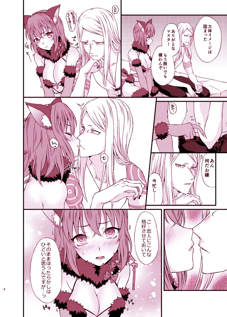 poka guda ♀ shinkan sanpuru[ fate grand order ) Fhentai - Page 3